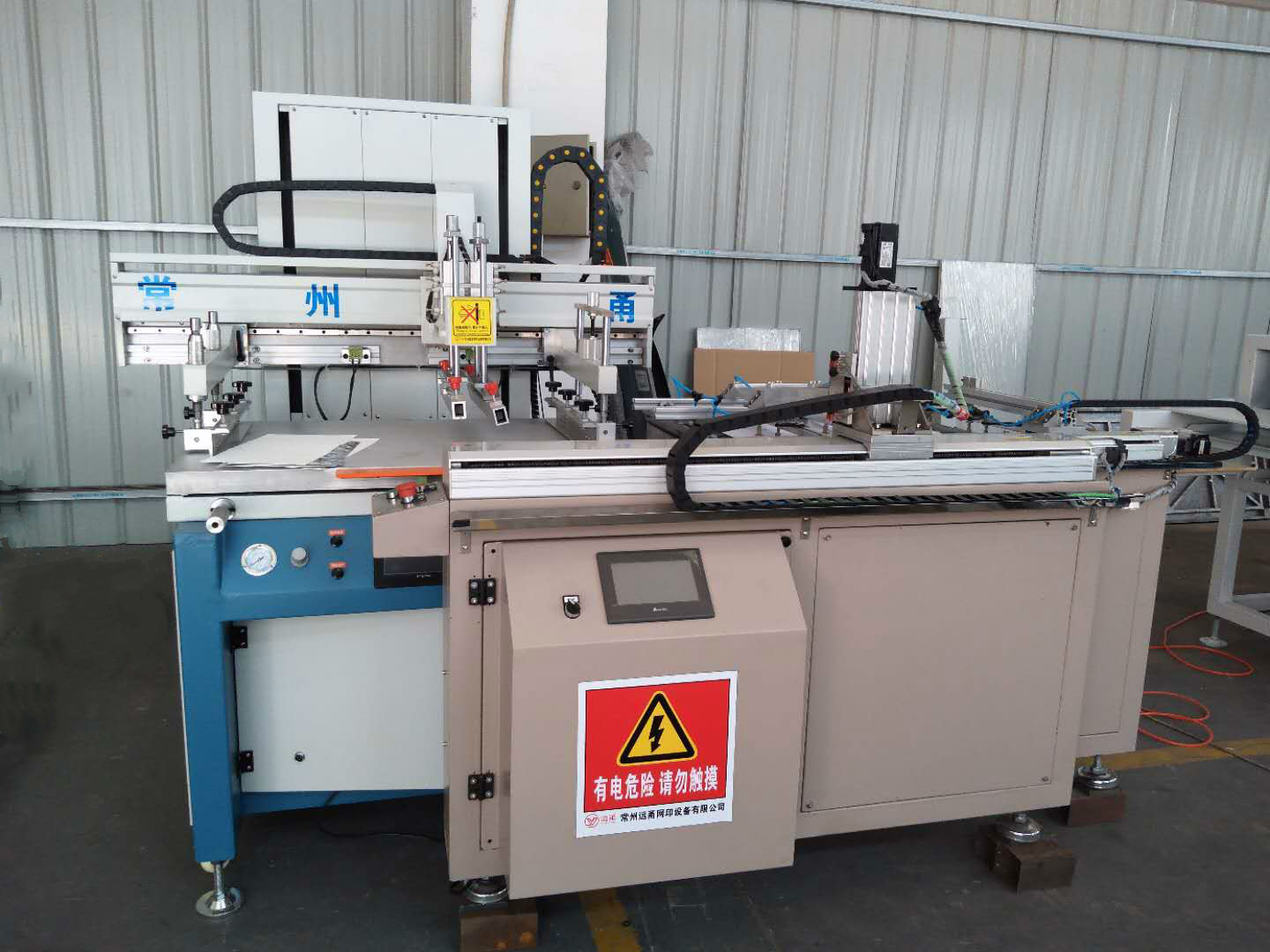 1646917698692465.jpg 上料机械手自动黄色片91视频.jpg